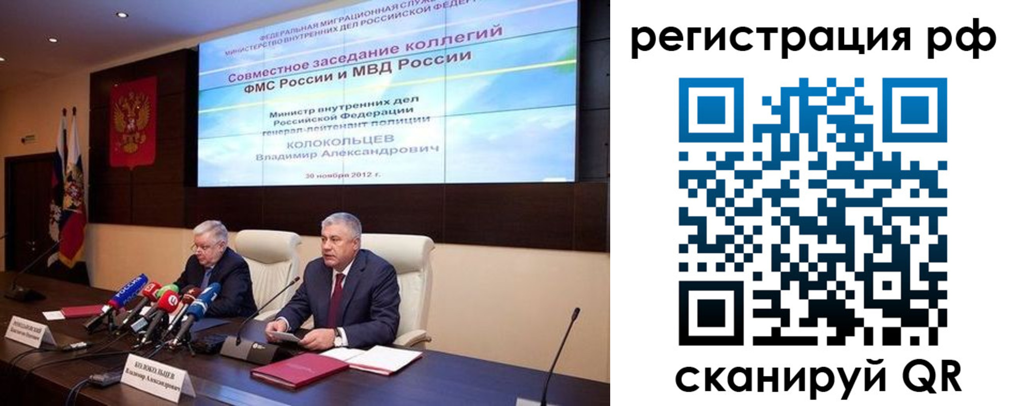 прописка для работы в Верхней Салде