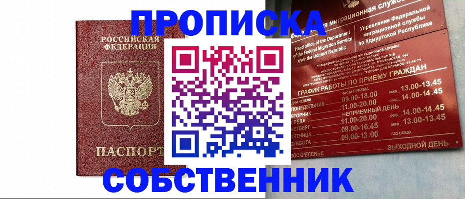 регистрация для школы в Верхней Салде