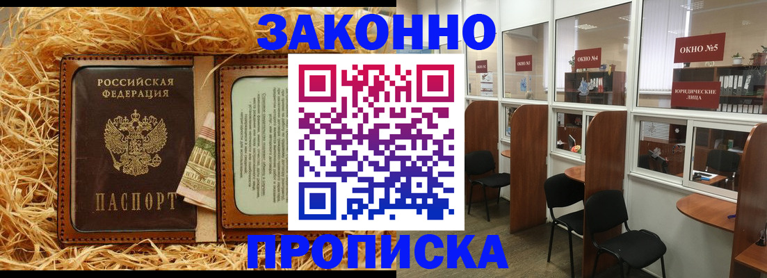 миграционный учет в Верхней Салде